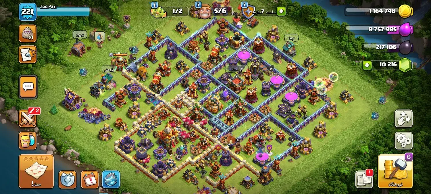 کلش اف کلنز تان هال ۱۶|کنسول، بازی ویدئویی و آنلاین|بهارستان, |دیوار