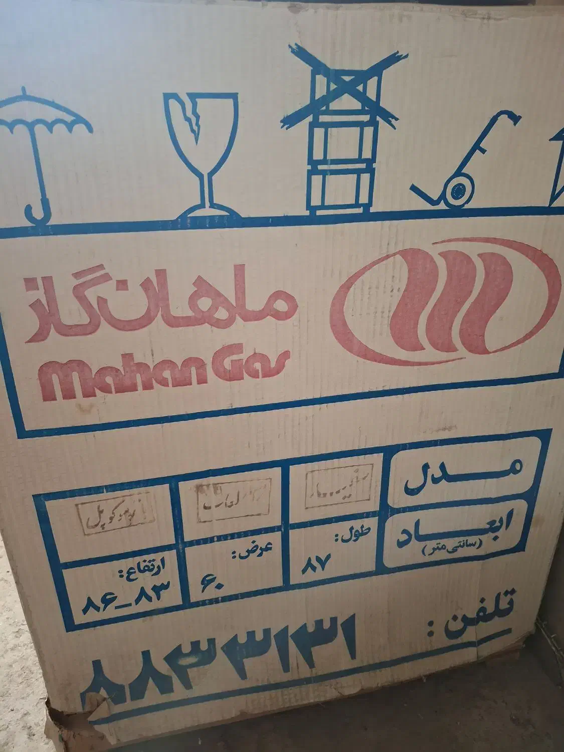 اجاق گاز فر دار پنج شعله نو|اجاق گاز و لوازم برقی پخت‌وپز|اسدآباد, |دیوار