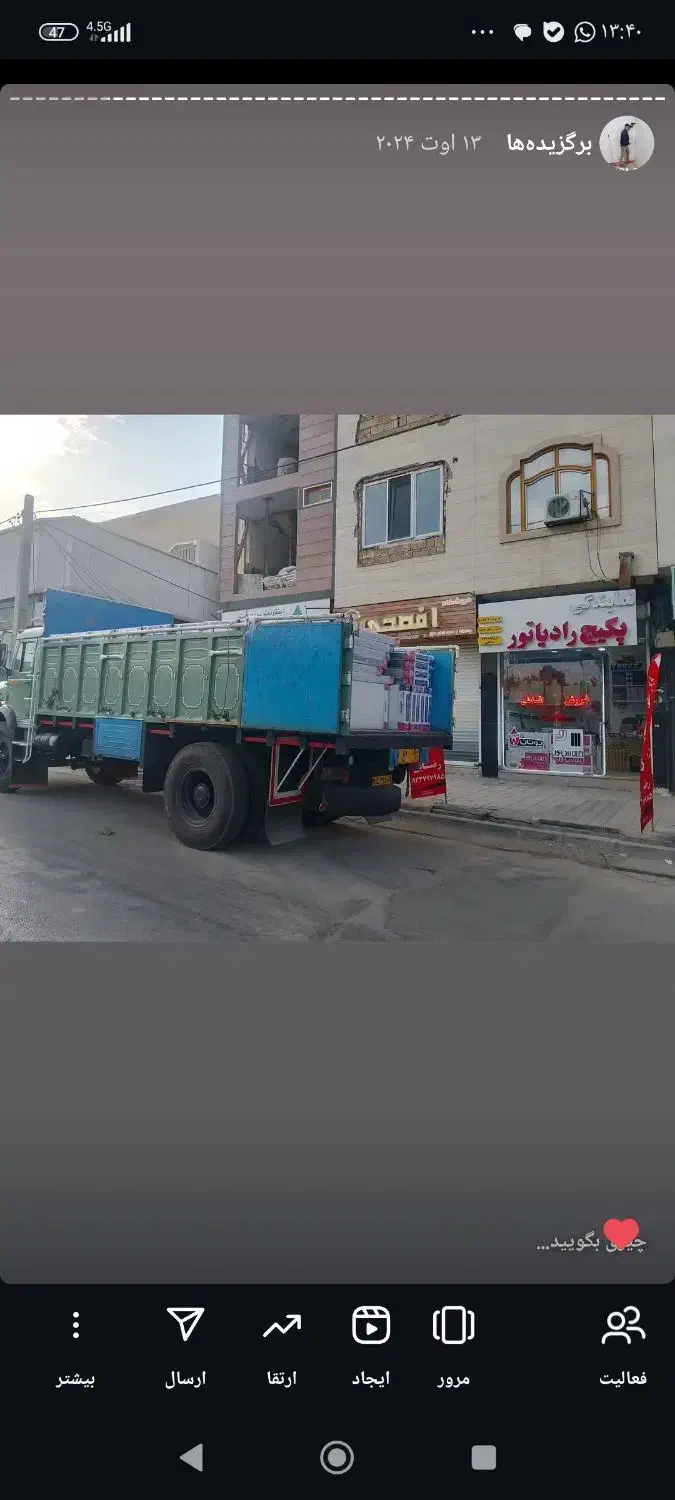 نمایندگی پکیج رادیاتور و خدمات پس از فروش|آبگرمکن، پکیج، شوفاژ|نهاوند, |دیوار