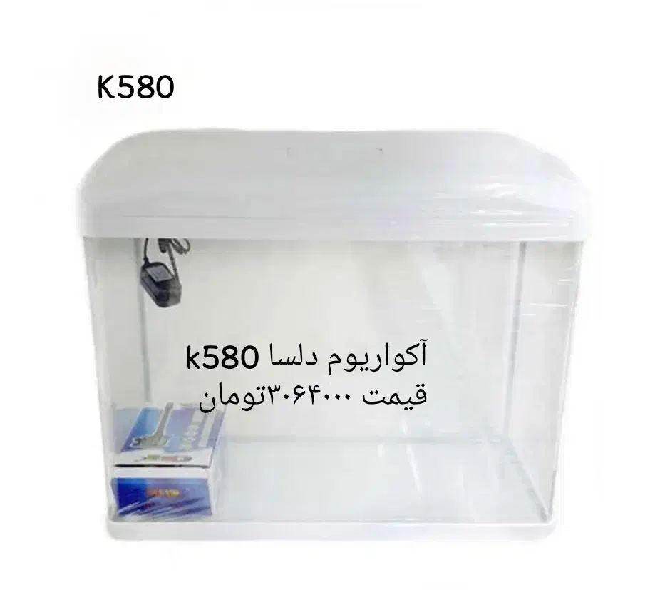 انواع آکواریوم شرکتی دلسا به قیمت کارخانه|ماهی|مشهد, بهاران|دیوار