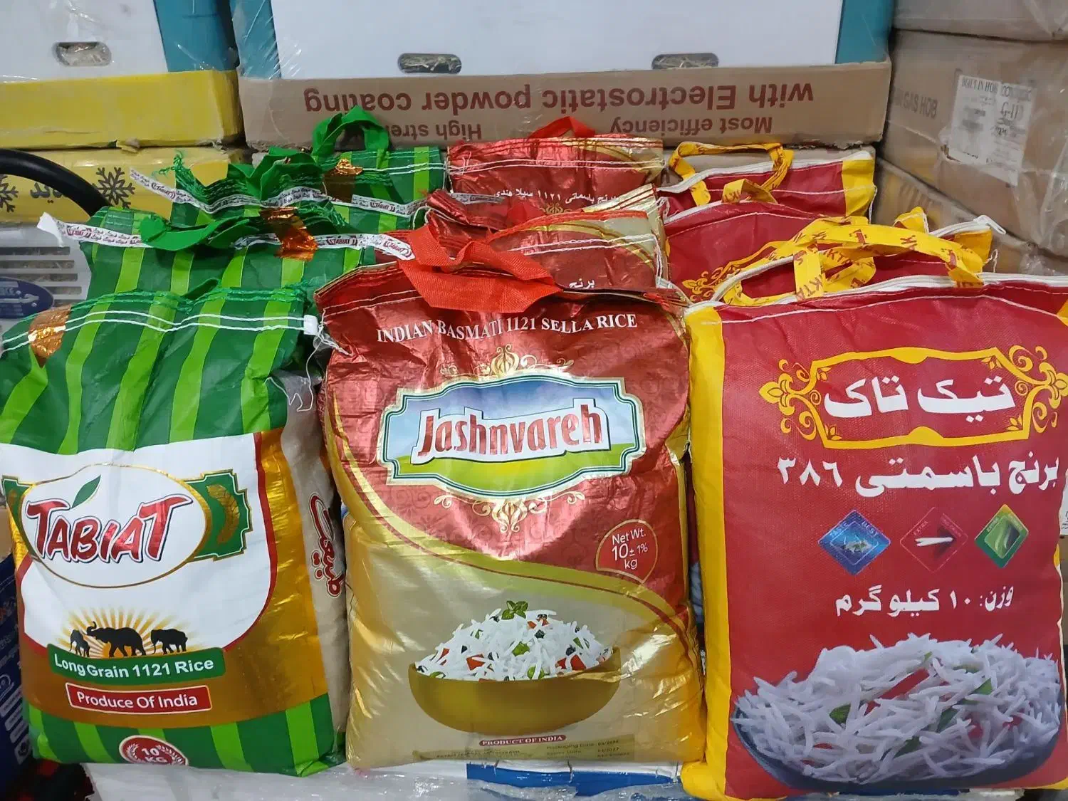 برنج هندی جشنواره و طبیعت ویژه بازنشستگان|خوردنی و آشامیدنی|کرج, شهرک فهمیده|دیوار