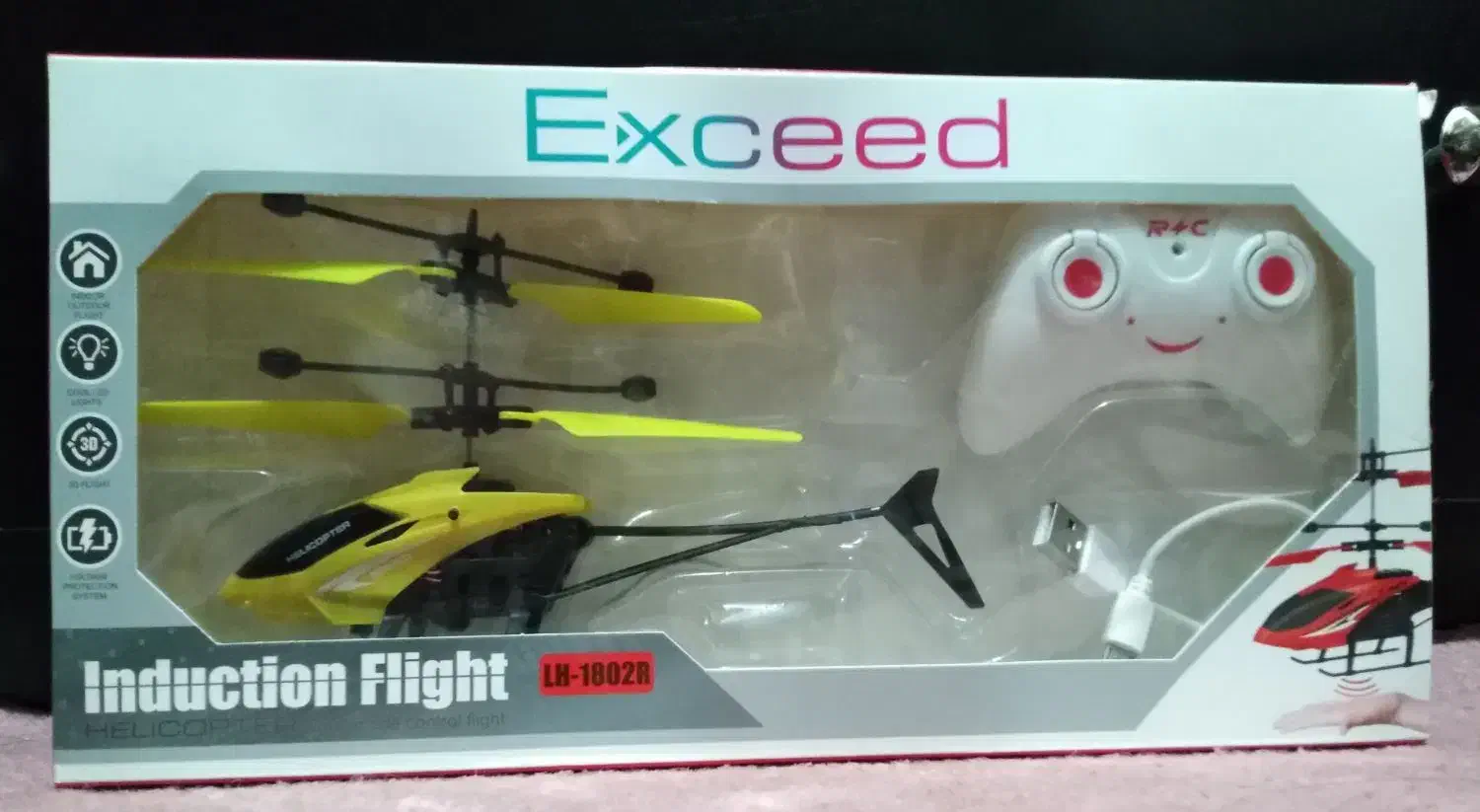 هلیکوپتر سنسوری|اسباب‌‌بازی|بروجرد, |دیوار