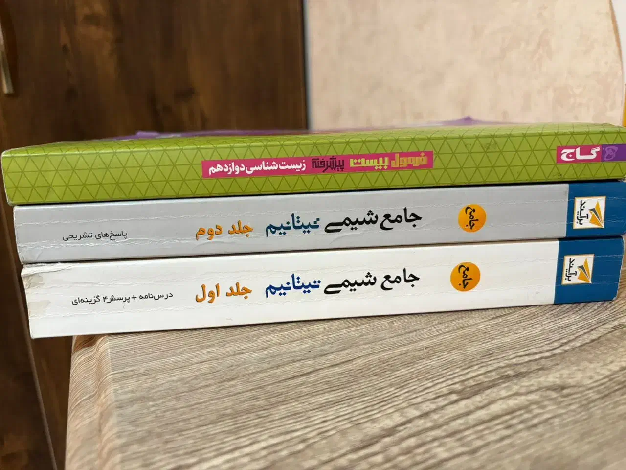 کتاب های کنکور تجربی|کتاب و مجله آموزشی|شیراز, حافظیه|دیوار