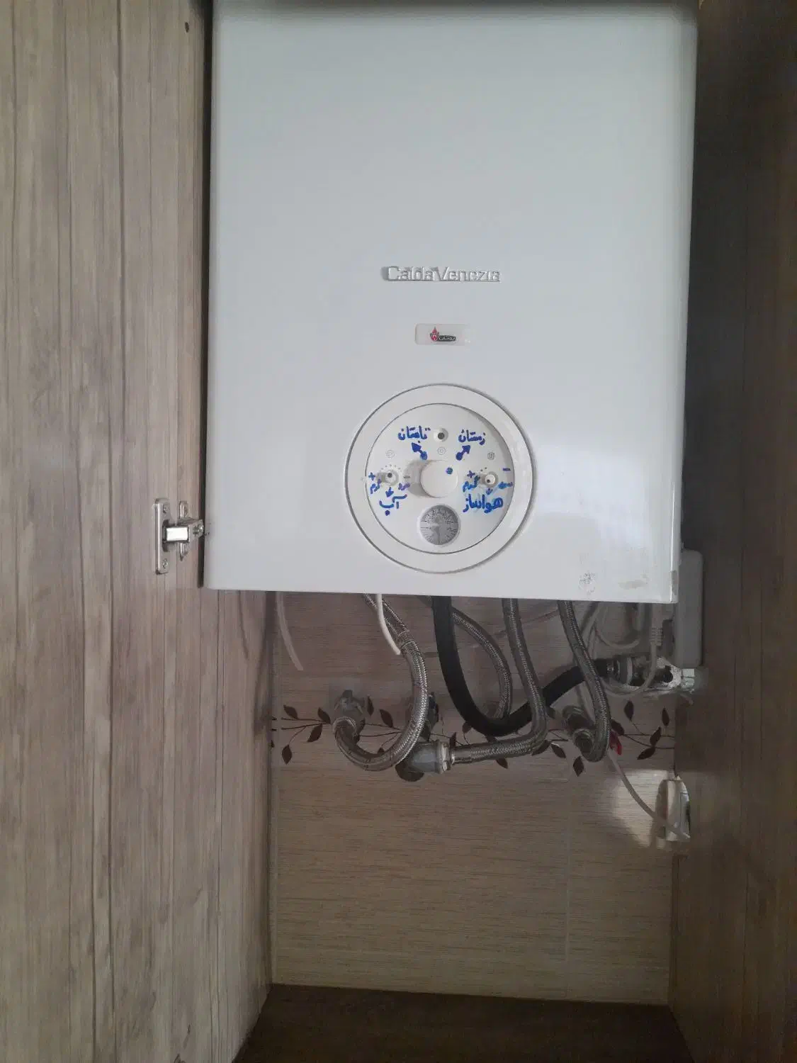 پکیج بوتان/دوسال کار/سرویس کامل شده/روکارنصبه|آبگرمکن، پکیج، شوفاژ|سبزوار, قصبه اب یمین|دیوار