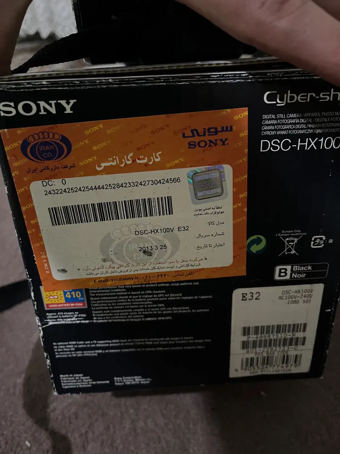 Sony DSC-HX100 دوربین عکاسی|دوربین عکاسی و فیلمبرداری|هشتگرد, شهرک دانش|دیوار