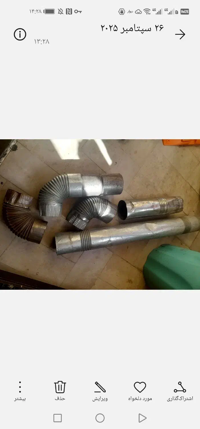 میز و لوازم گاز|میز و صندلی غذاخوری|مشهد, نیروی هوایی|دیوار