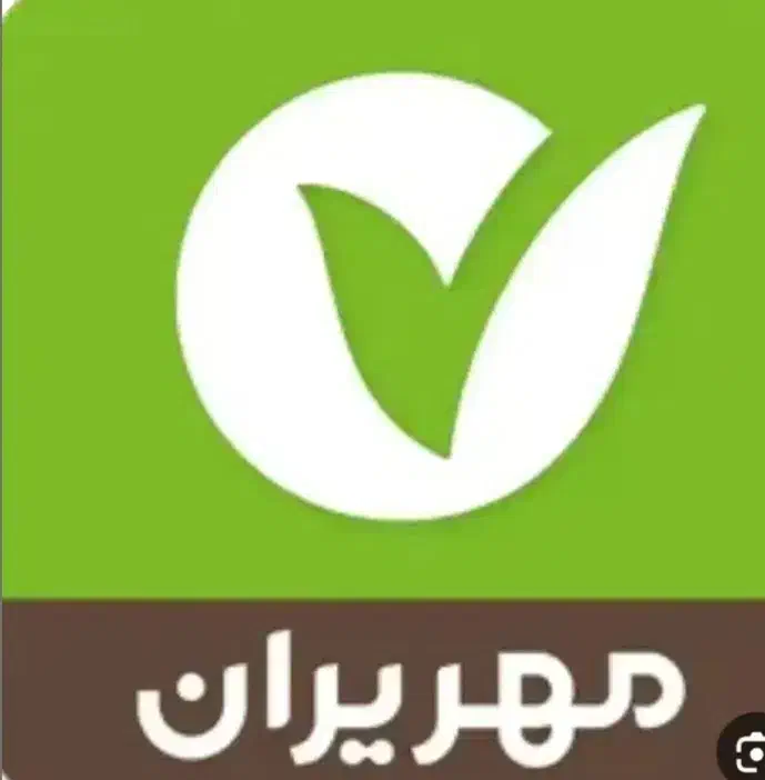 فروش امتیازوام بانک مهر|حراج|یزد, |دیوار