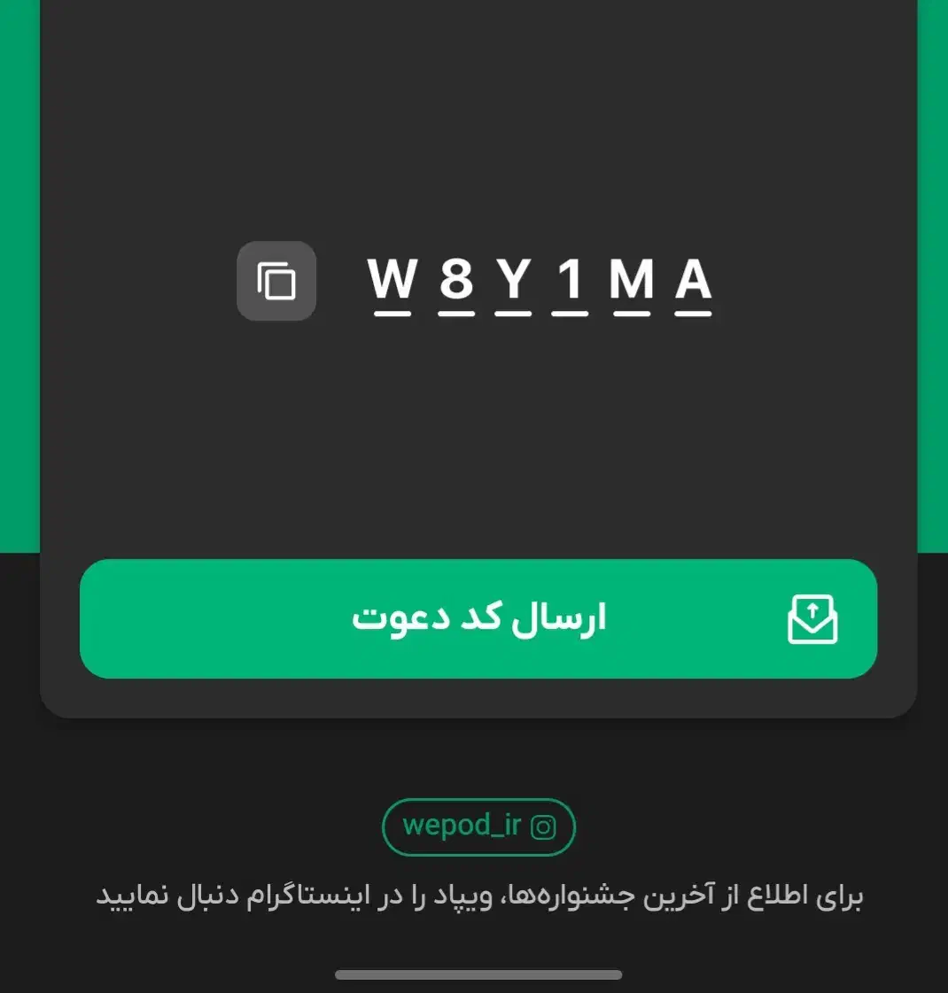 ویپاد|کارت هدیه و تخفیف|مشهد, رضاشهر|دیوار