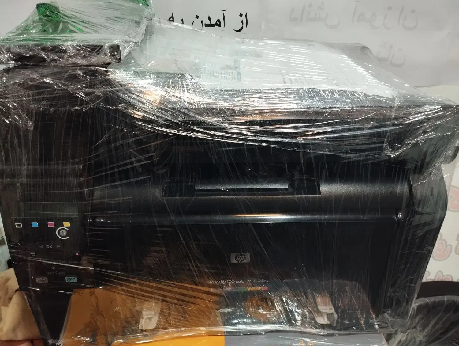 hp color laserjet 175a|پرینتر، اسکنر، کپی، فکس|قدس, شهر‌قدس|دیوار