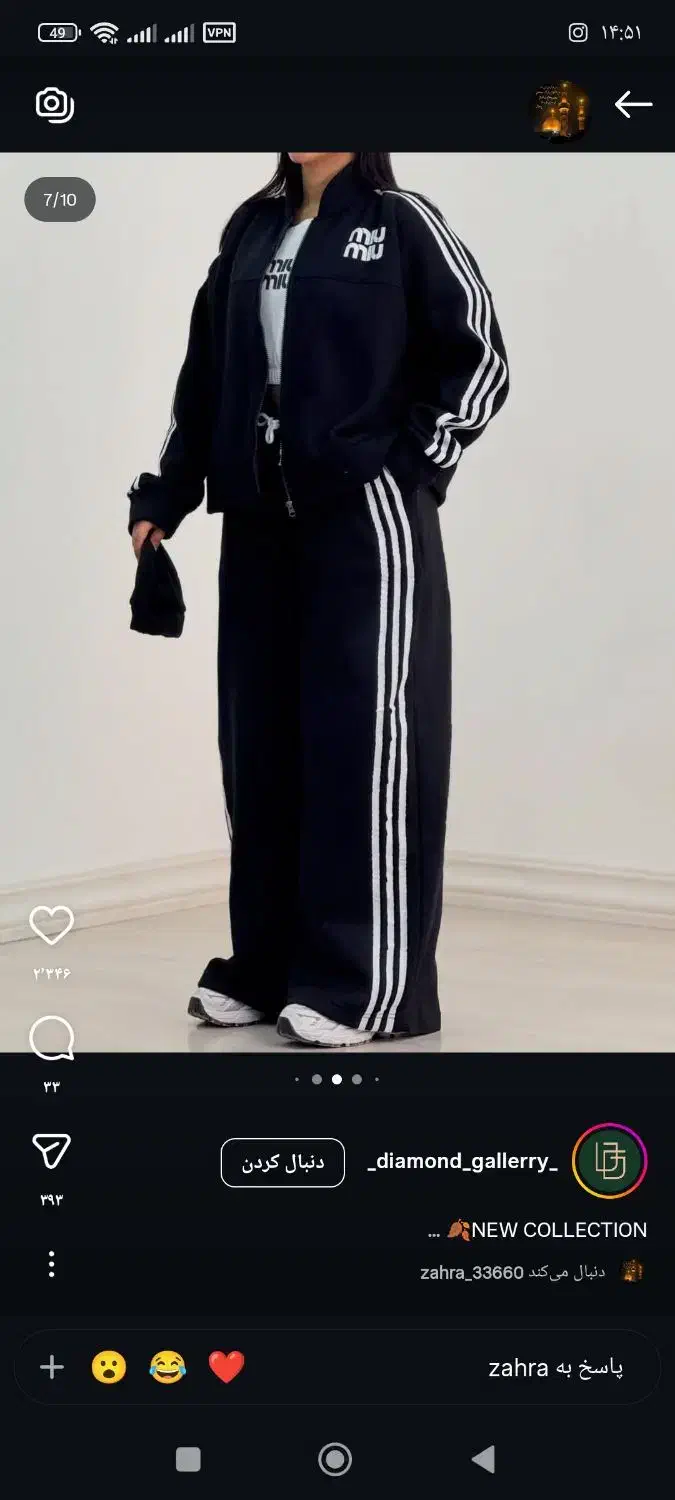 تعدادی لباس|لباس|قائن, |دیوار