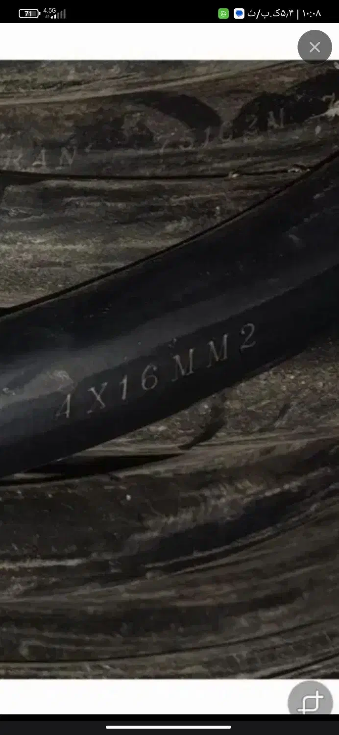 حراج کابل ۴در۲۵/۱۶/۱۰ /۴ تمام مس سنگین اصلی|حراج|ماهدشت, |دیوار