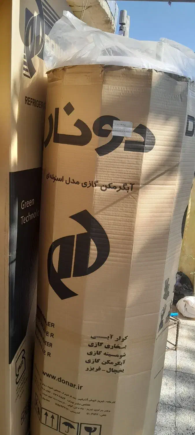 آبگرمکن ۱۶۵ لیتری آکبند نو باز نشده|آبگرمکن، پکیج، شوفاژ|نوشین شهر, |دیوار