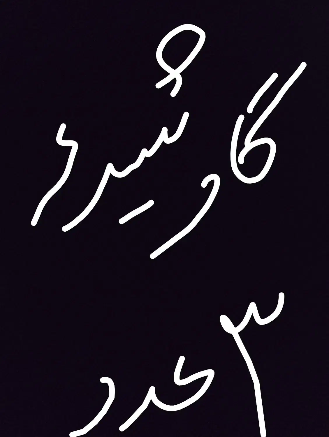 3راس گاو شیری جوان با گوساله|حیوانات مزرعه|محلات, |دیوار