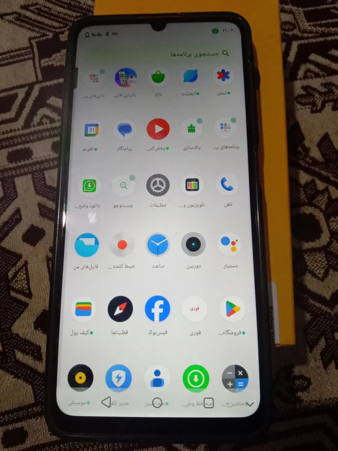 باسلام خدمت دوستان گرامی|موبایل|مشهد, شهرک شهید باهنر|دیوار