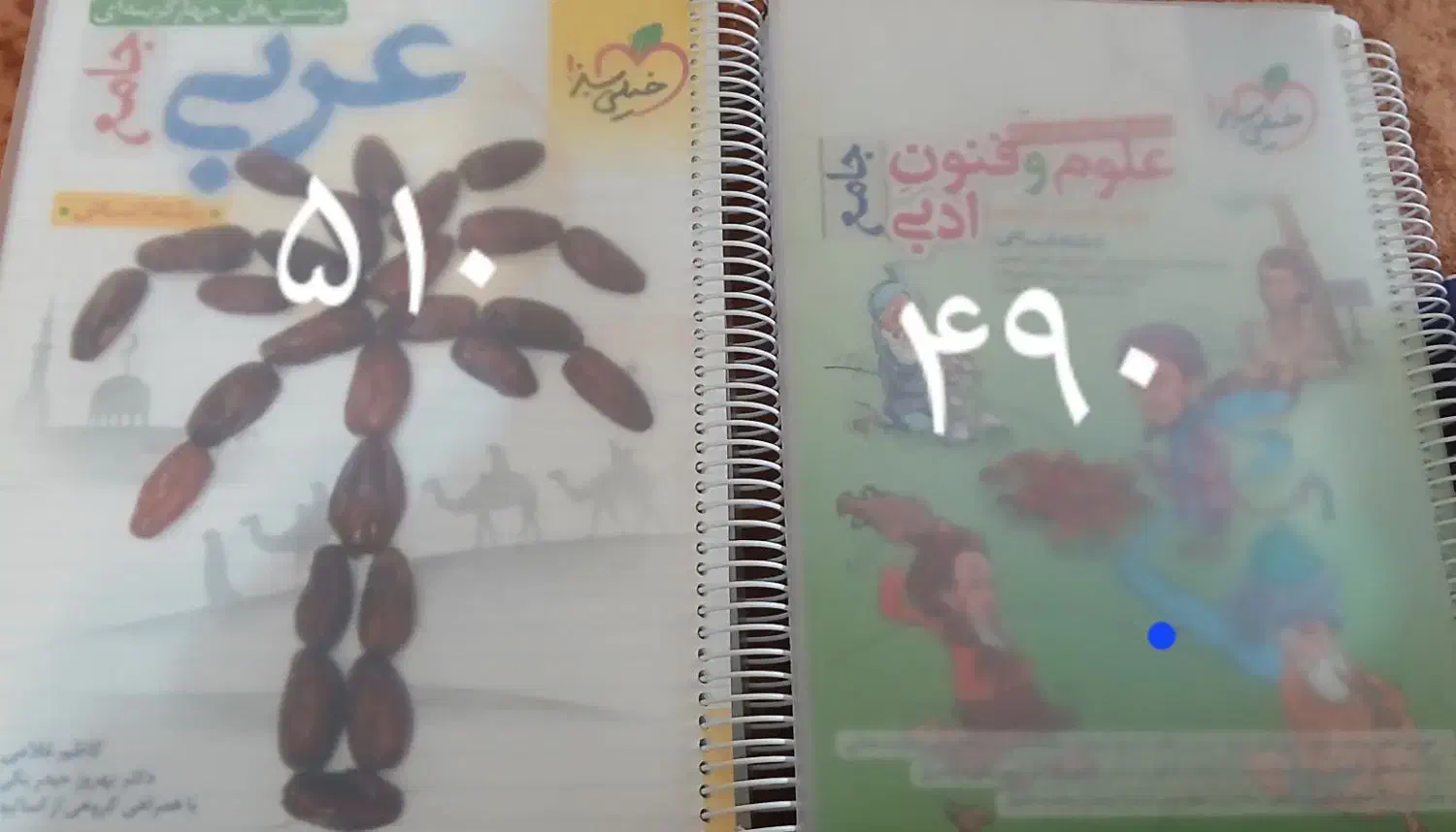 کتاب کنکور|کتاب و مجله آموزشی|مبارکه, |دیوار