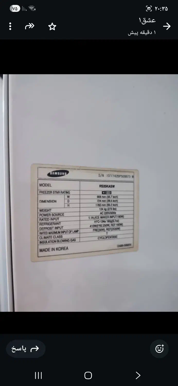 یخچال سایدبای ساید سامسونگ|یخچال و فریزر|رباط‌کریم, پرندک|دیوار