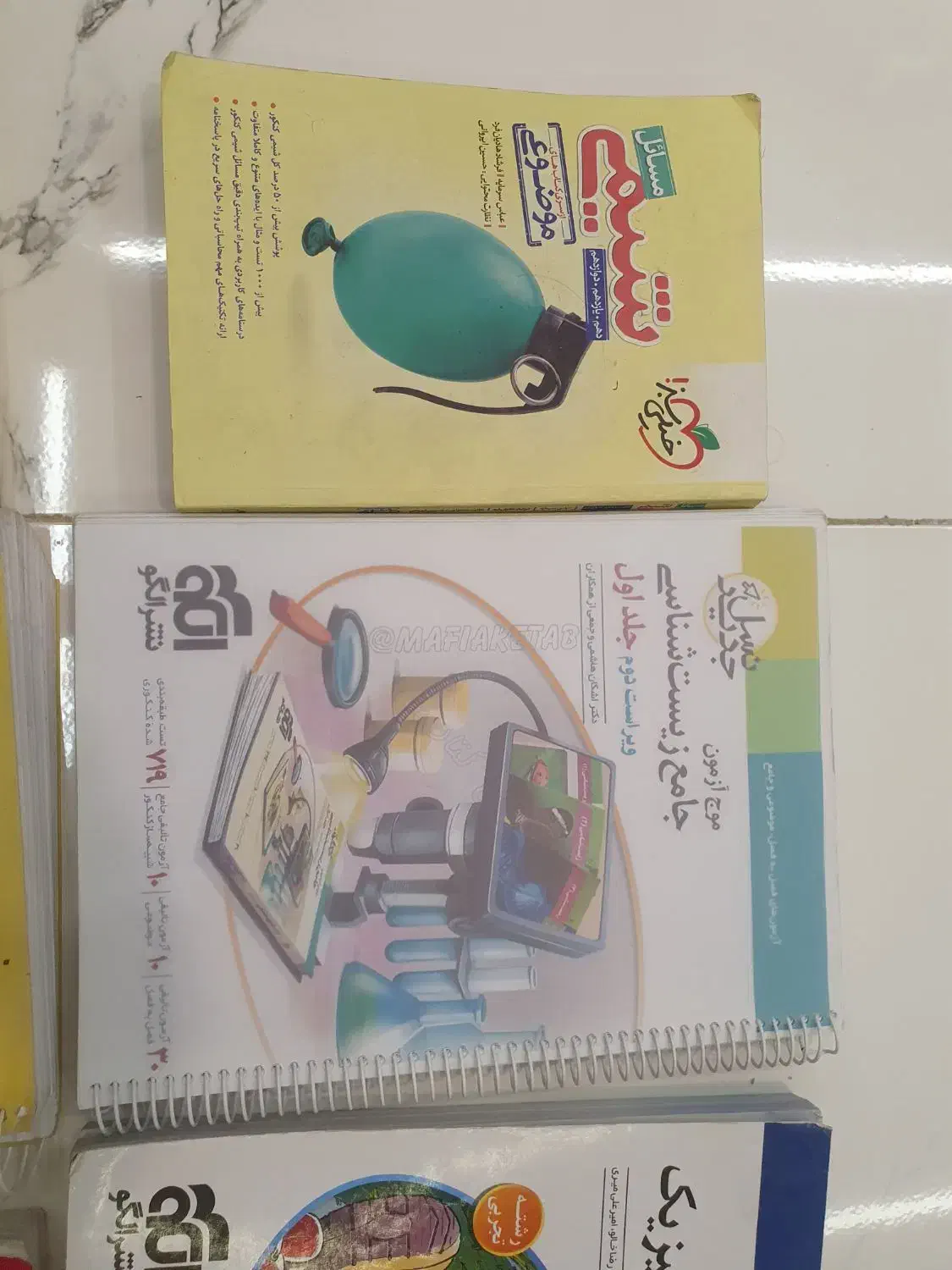 تعدادی کتاب تست کنکور|کتاب و مجله آموزشی|سنندج, |دیوار