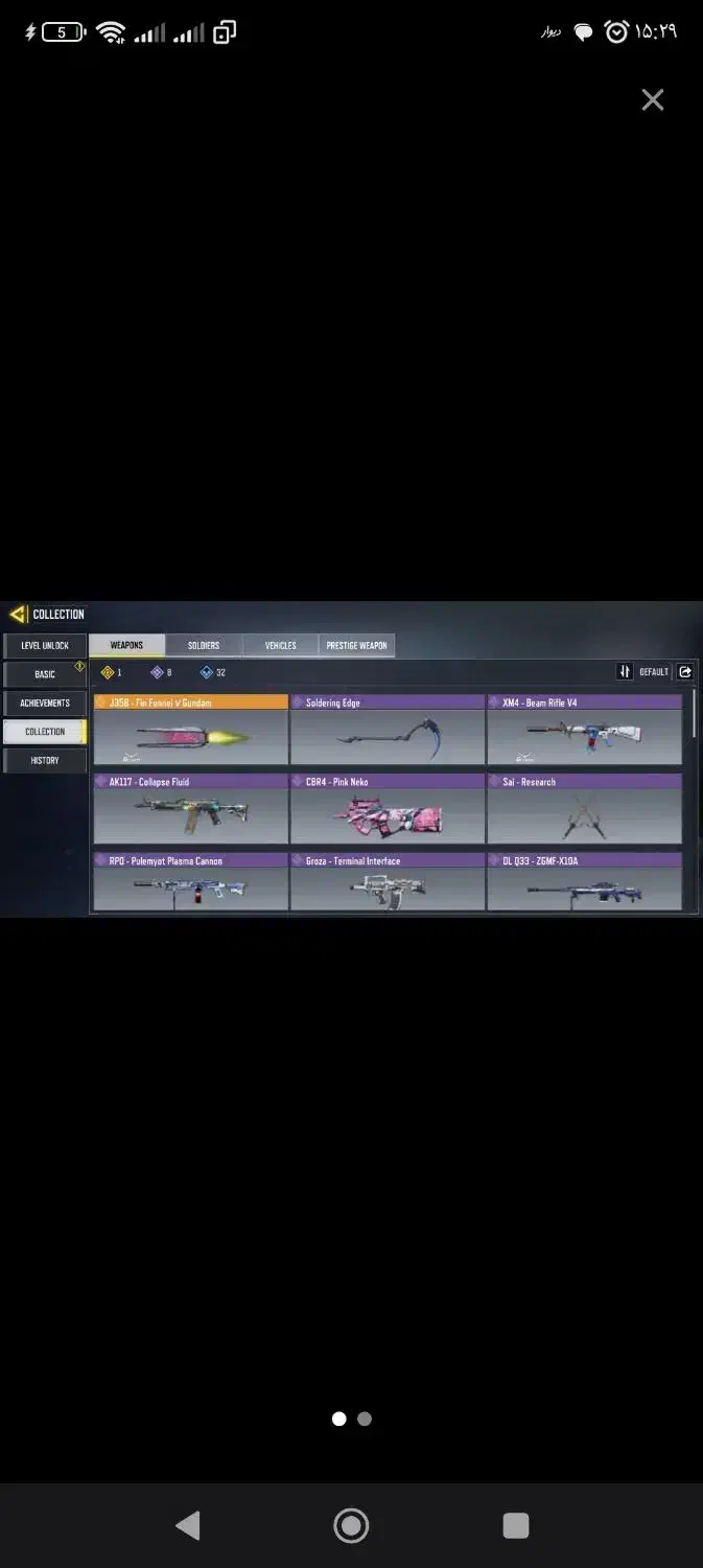 اکانت اسکین لجند دار|کنسول، بازی ویدئویی و آنلاین|رفسنجان, |دیوار