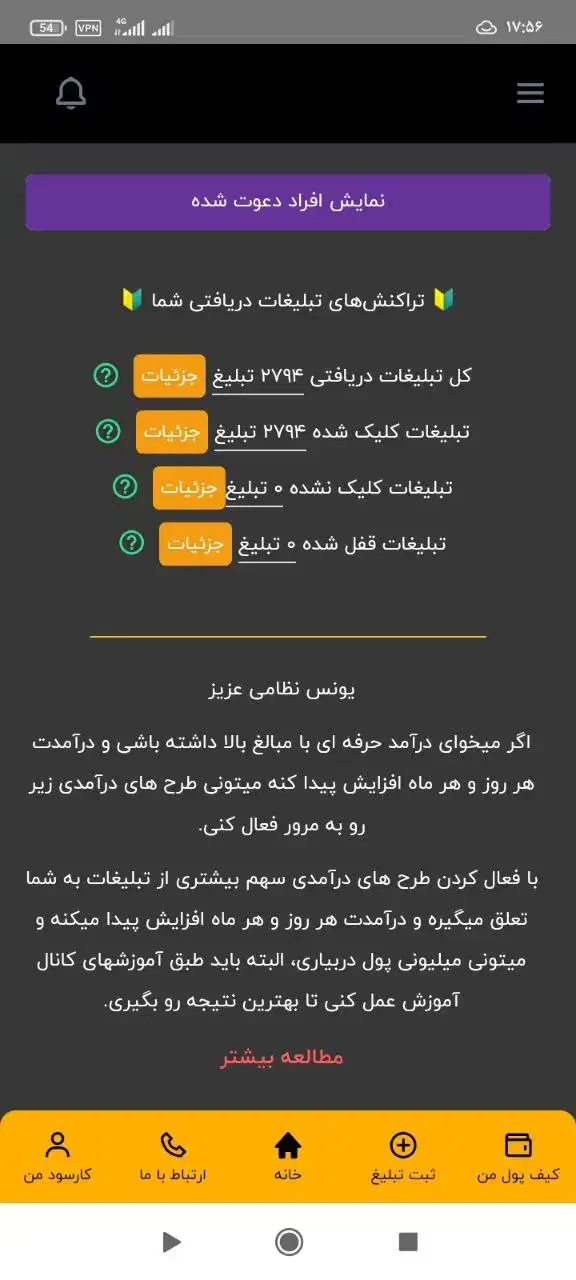 کار در منزل ی فرصتی برای همه|کارت هدیه و تخفیف|اصفهان, آزادان|دیوار