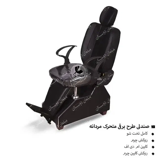 تخت سالن آرم ست و اصلاح فوم سردمدلssss|آرایشگاه و سالنهای زیبایی|اصفهان, ناصرخسرو|دیوار