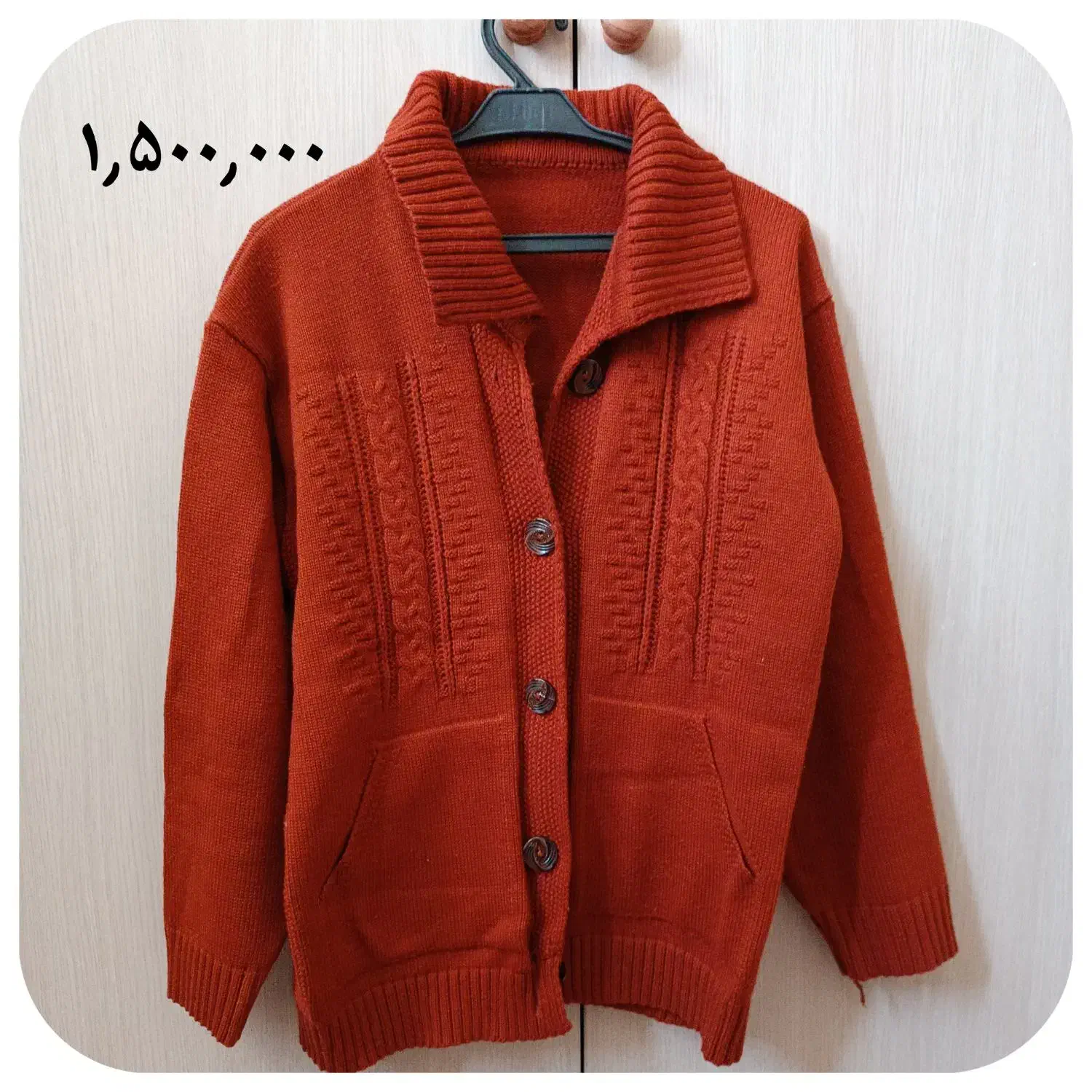 لباس مجلسی زنانه|لباس|شیراز, کوشک میدان|دیوار