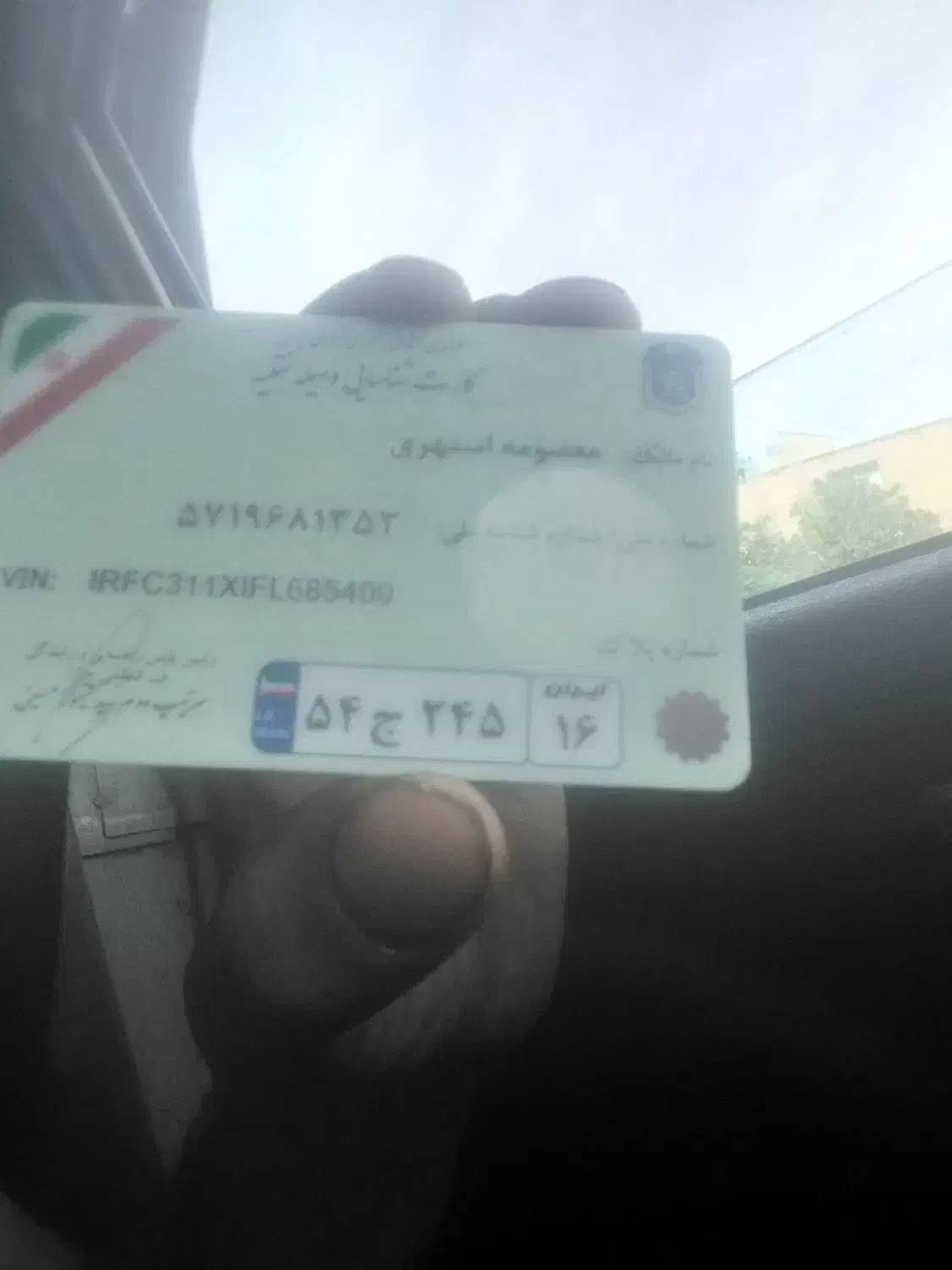 کارت ملی گواهینامه گم کردم|اشیا|قم, نیروگاه|دیوار