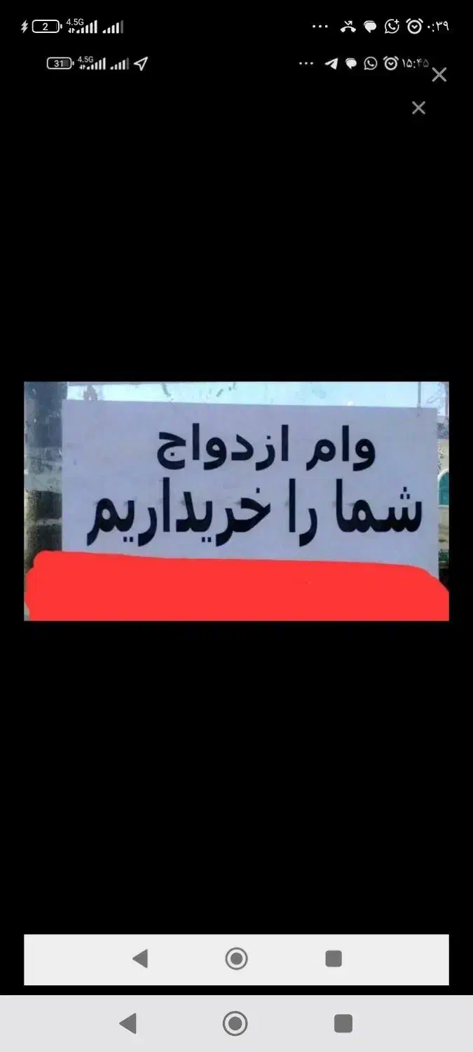 خر. ید فروش وا.م ازدواج/بهزیستی/  کمیته مهربانی|خدمات مالی، حسابداری، بیمه|بندرعباس, |دیوار