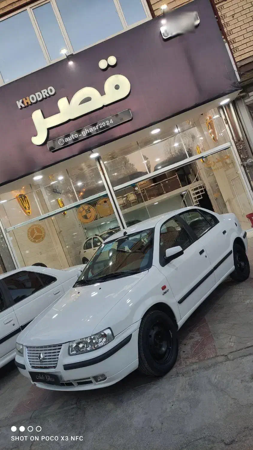 سمند EF7 دوگانه فابریک 97 بدون رنگ|خودرو سواری و وانت|کرمانشاه, |دیوار