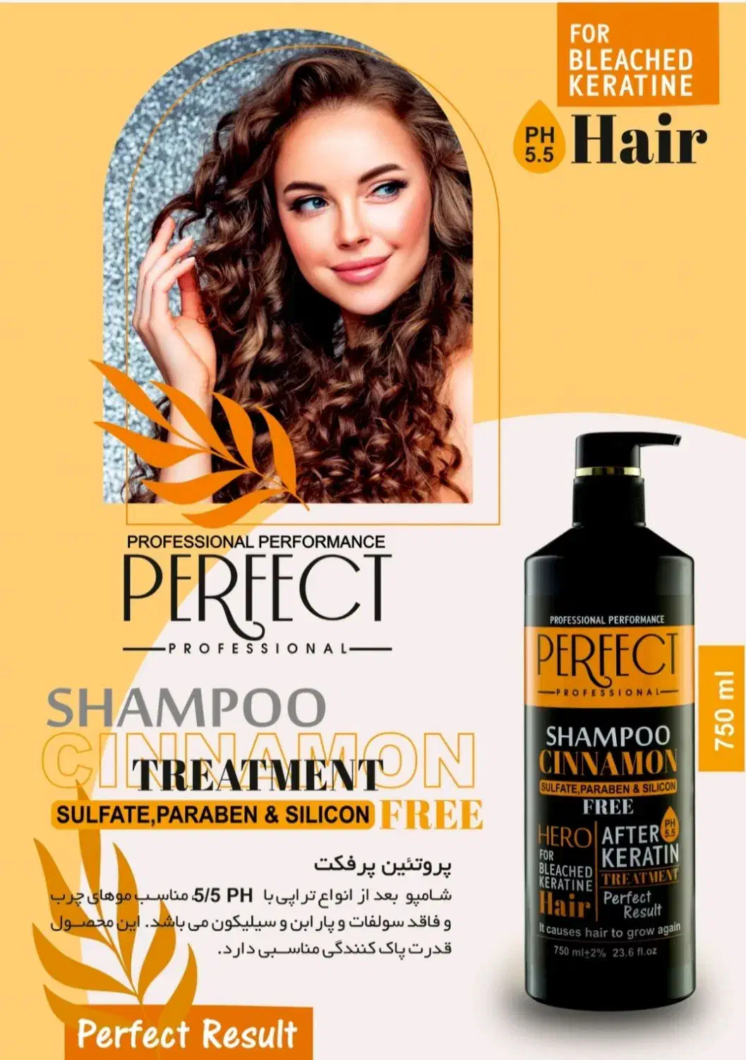 پخش لوازم سالنی آرایشگاه در اردبیل|آرایشگاه و سالنهای زیبایی|اردبیل, |دیوار