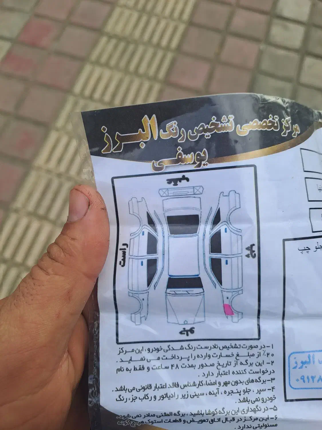 پراید ۸۸|خودرو سواری و وانت|رشت, پیرسرا|دیوار