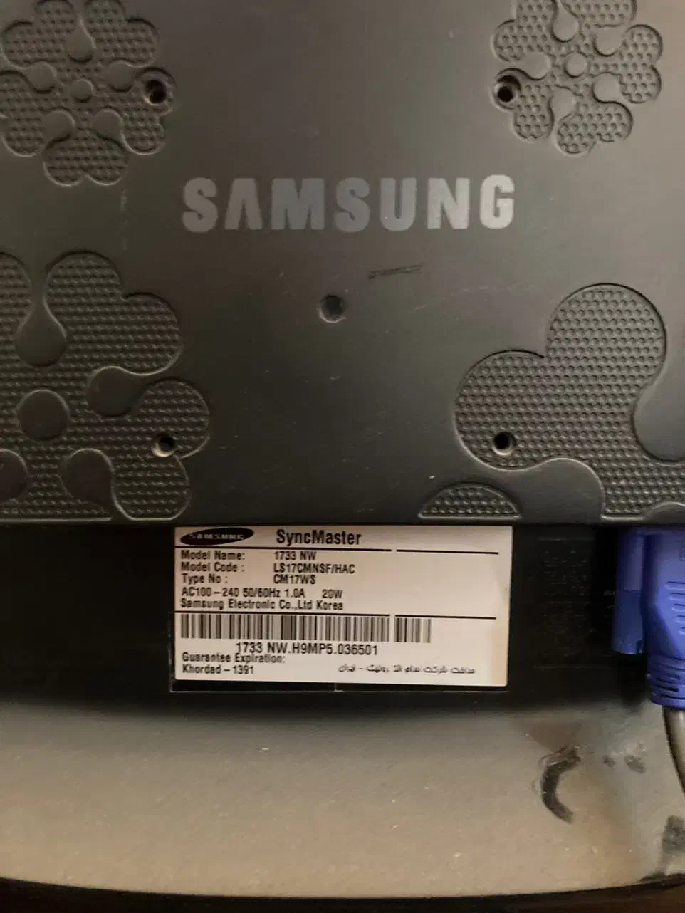 LCD مانیتور۱۷ اینچ سامسونگ|رایانه رومیزی|قدس, شهرقدس|دیوار