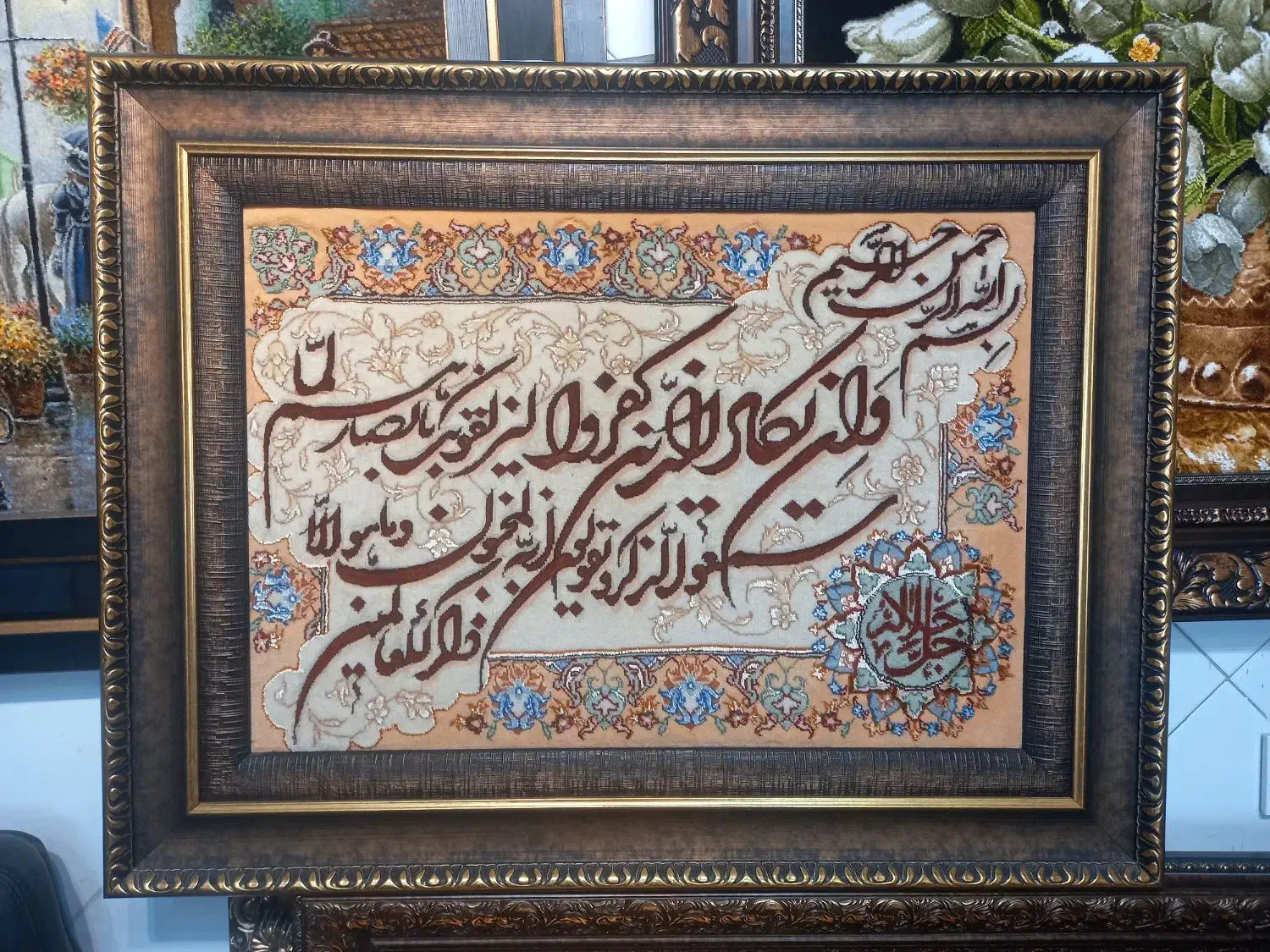 تابلو فرش دستباف  ایه جل جلاله ۸۰*۱۰۰ باقاب golha|تابلو فرش|تهران, نارمک|دیوار