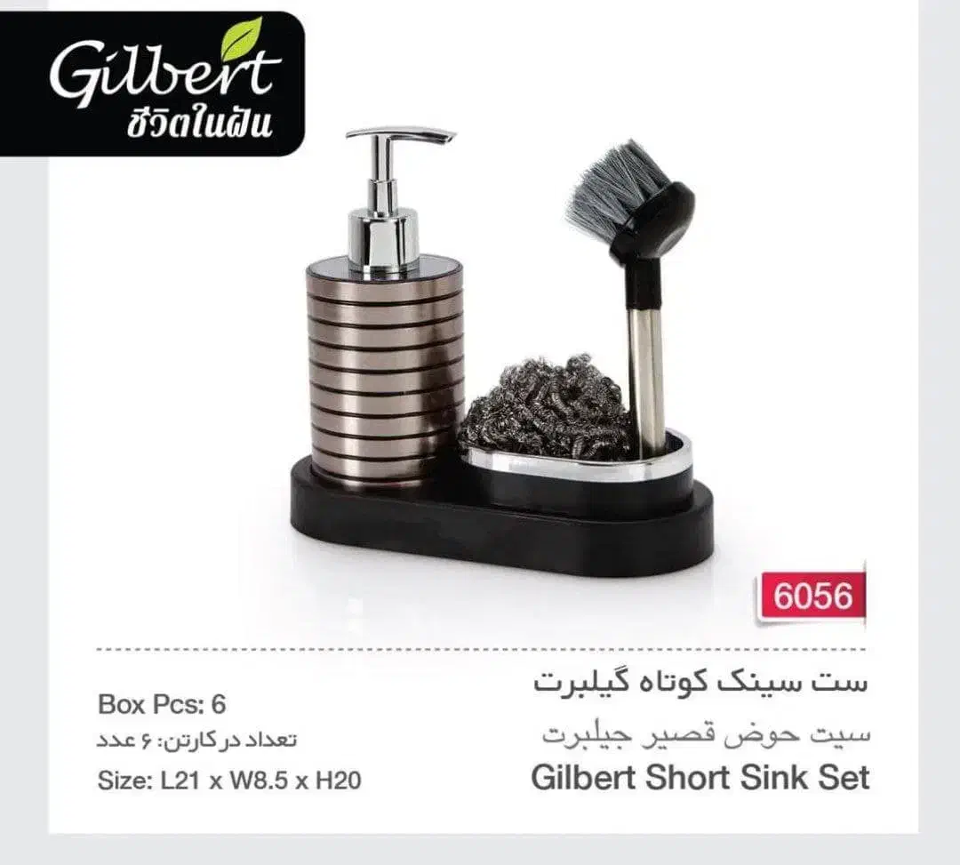 ست سرویس بهداشتی طلایی کویر پلاسکو|لوازم سرویس بهداشتی|اصفهان, کشاورزی|دیوار