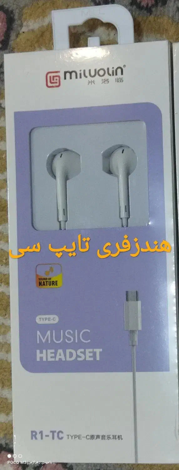 کابل شارژر با کیفیت قیمت استثنائی|لوازم جانبی موبایل و تبلت|برازجان, |دیوار