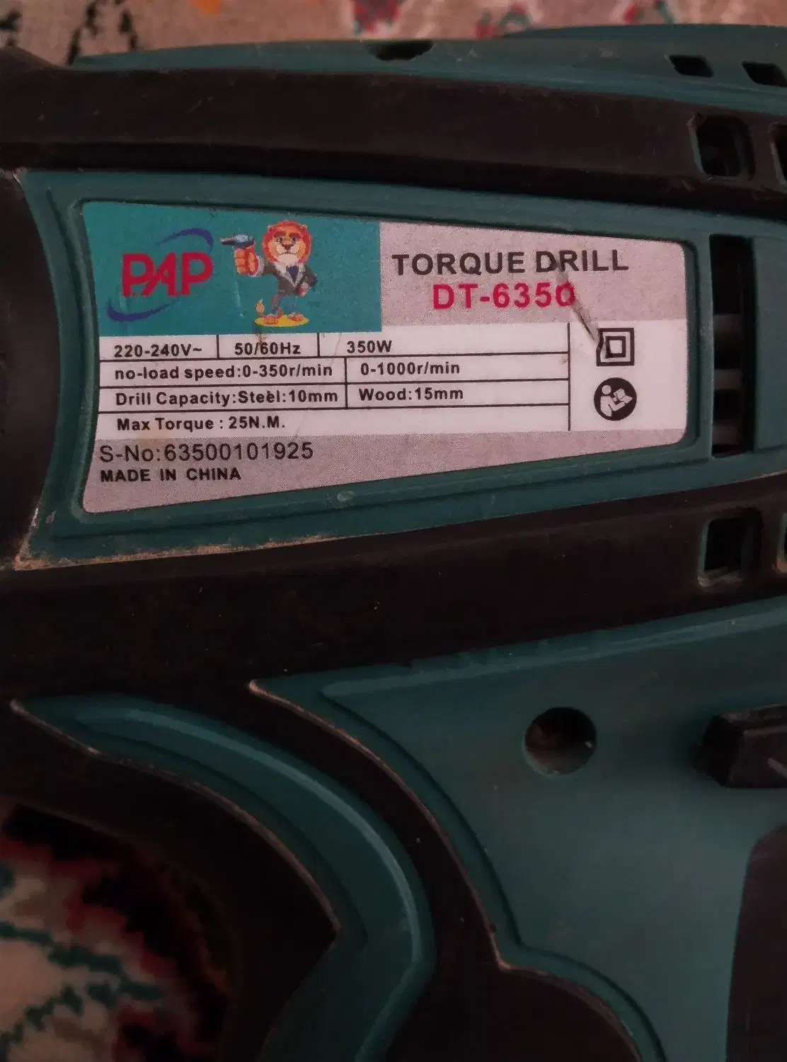 دریل|ابزارآلات|فامنین, |دیوار