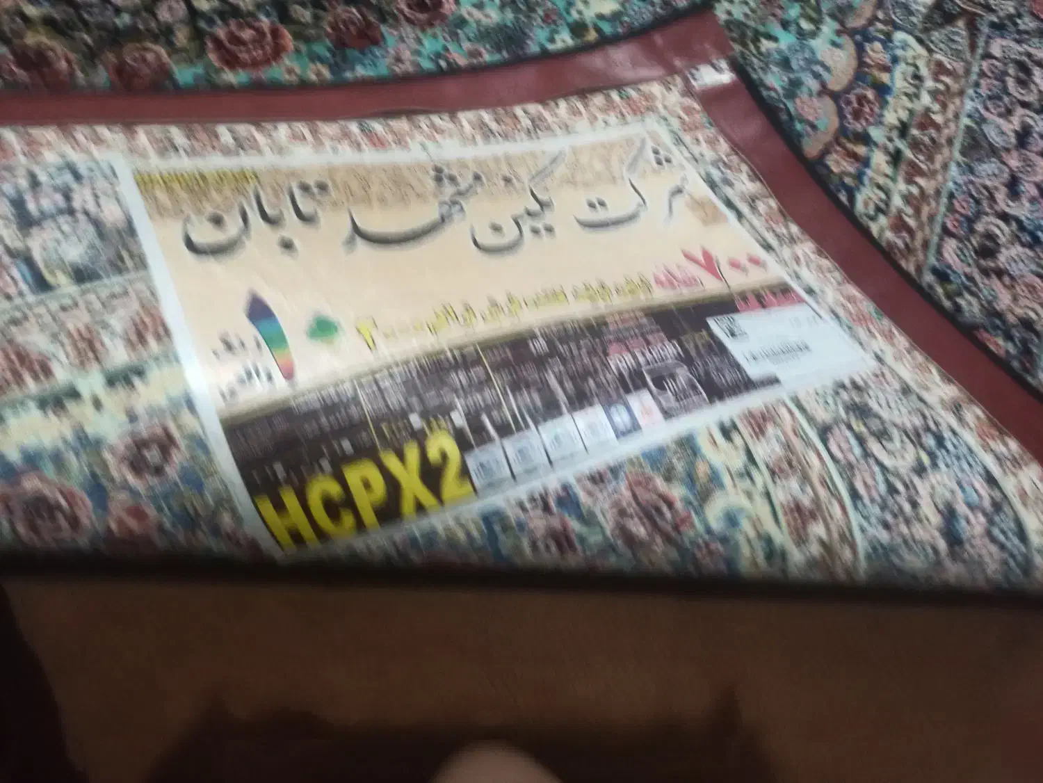 فرش نگین مشهد|فرش|قم, علی آباد سعدگان|دیوار