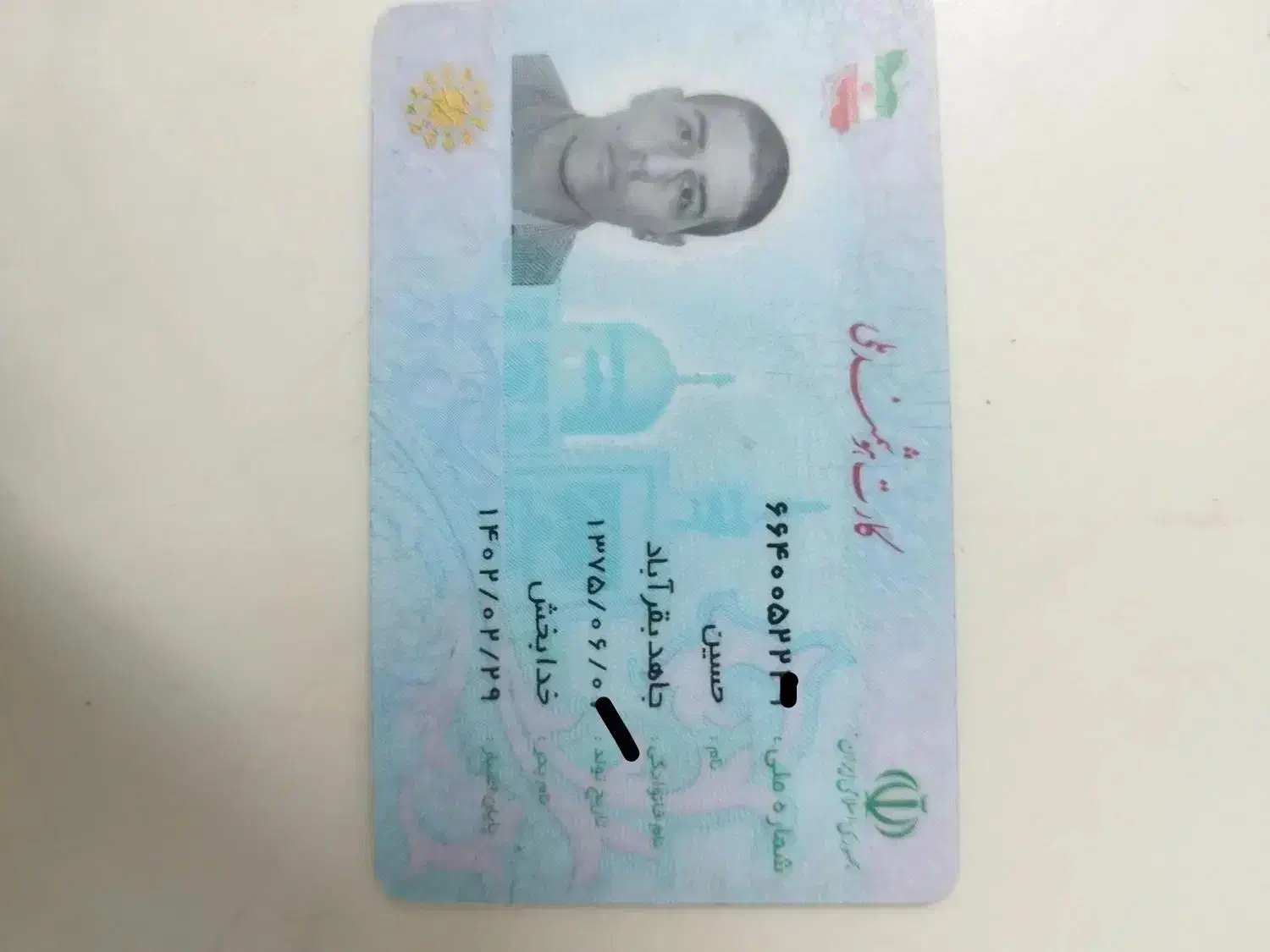 مدارک حسین جاهد|اشیا|اسلام‌شهر, شهرک مفیدی|دیوار