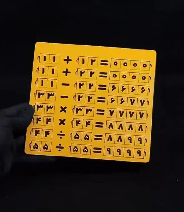 پازل چوبی.وسایل بازی|اسباب‌‌بازی|قنوات, |دیوار