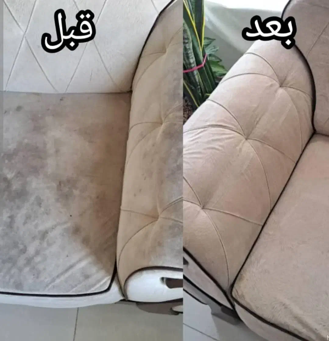مبلشویی فارس،تضمینی100 درصد نانو تمام نقاط اهواز|خدمات نظافت|اهواز, زیتون کارمندی|دیوار