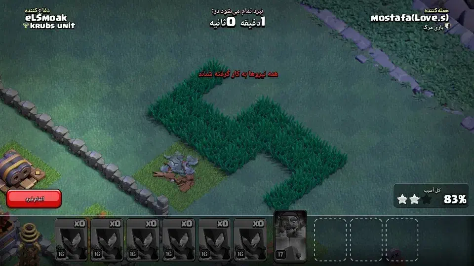 کلش آف کلنز|کنسول، بازی ویدئویی و آنلاین|کرج, شهرک سهرابیه|دیوار