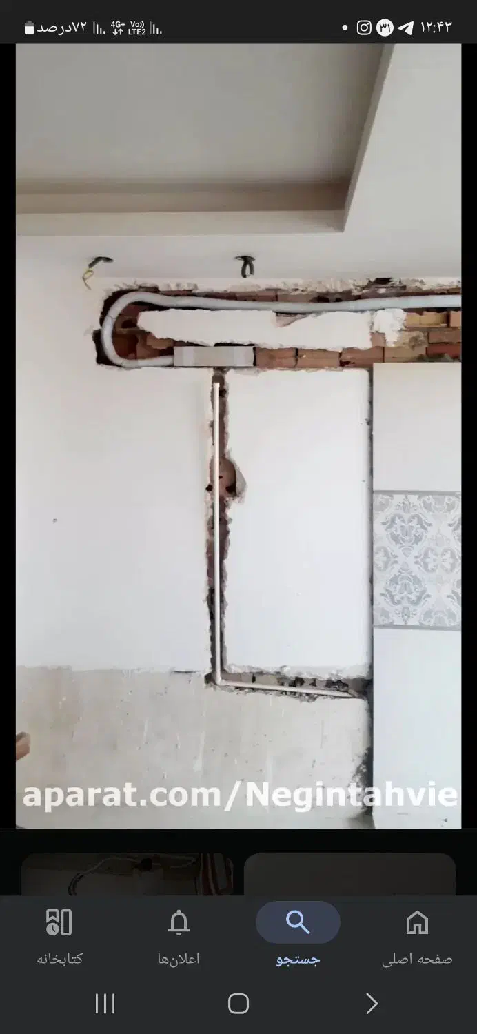 لوله مسی چکی فروش و اجرا|کولر گازی و فنکوئل|نیشابور, هفده شهریور|دیوار