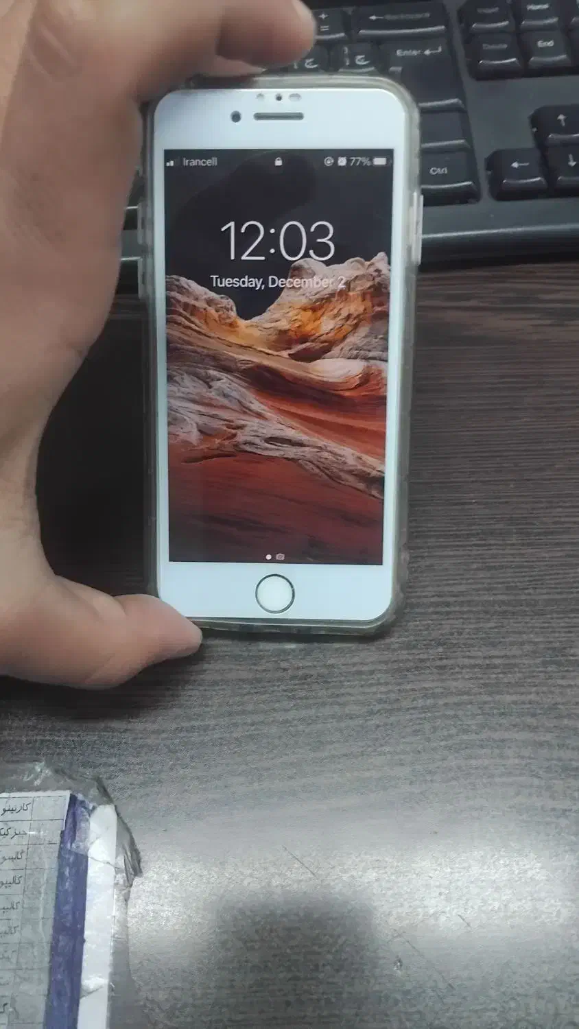 آیفون ۷|موبایل|بهارستان, |دیوار