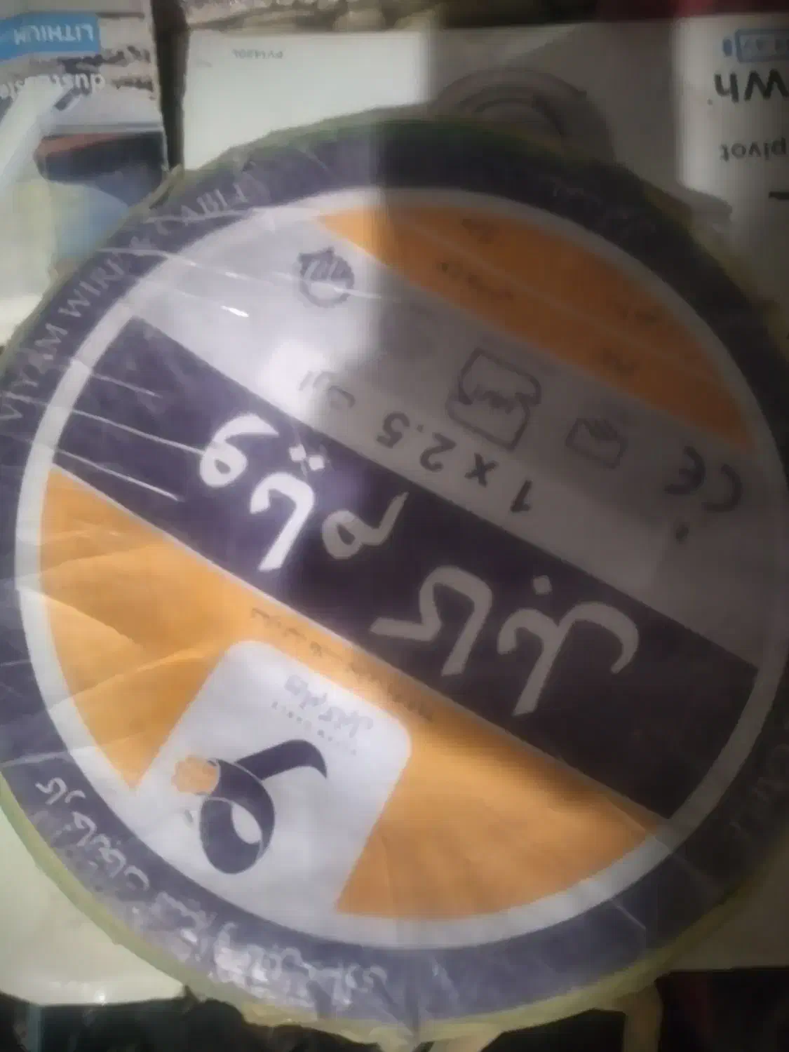 سیم ۶ وسیم ۴ وسیم ۲ونیم مس|مصالح و تجهیزات ساختمان|شهریار, شهرک شاهد|دیوار