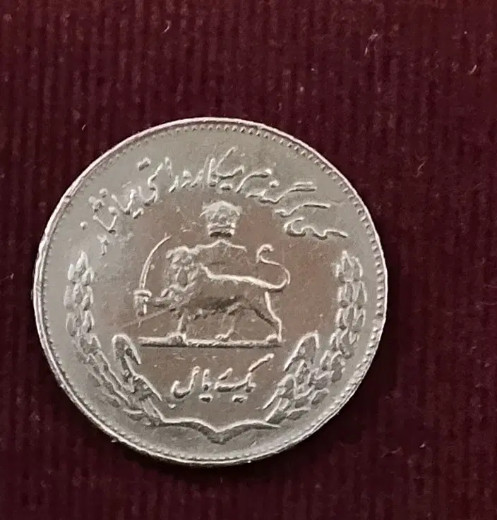 سکه قدیمی|کلکسیون سکه، تمبر، اسکناس|تبریز, |دیوار