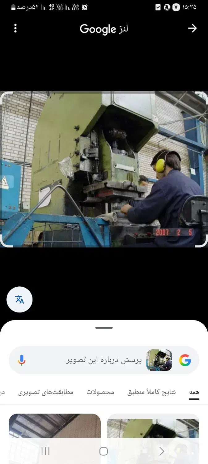 قالب بند و پرسکار|استخدام صنعتی، فنی، مهندسی|رباط‌کریم, شهرک صنعتی نصیرآباد|دیوار