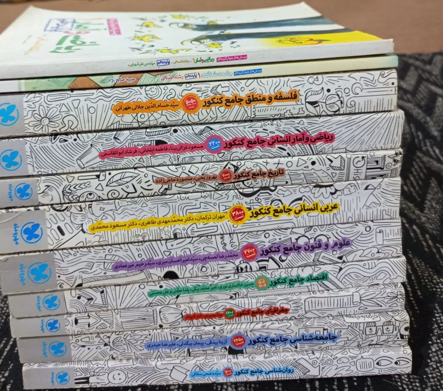 کتاب کنکوری|کتاب و مجله آموزشی|گرگان, |دیوار