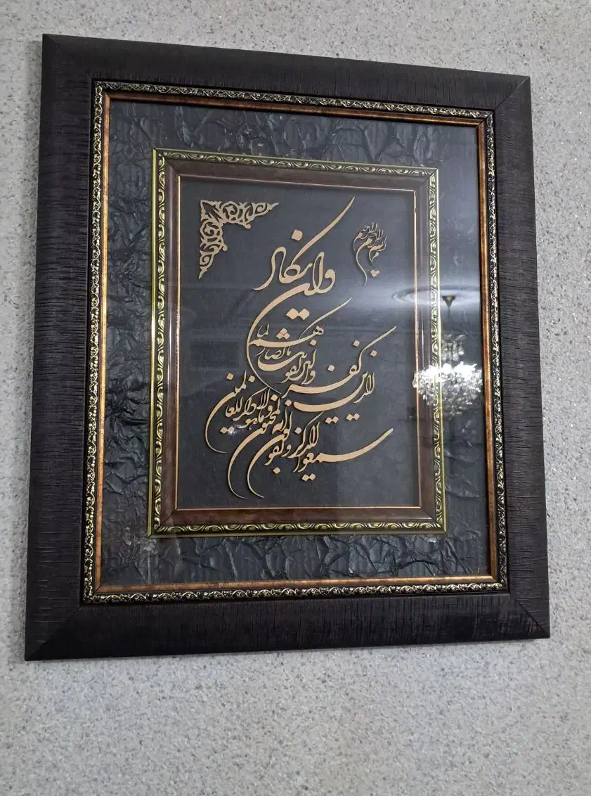 دو عددتابلو شیک|تابلو، نقاشی، عکس|همدان, |دیوار