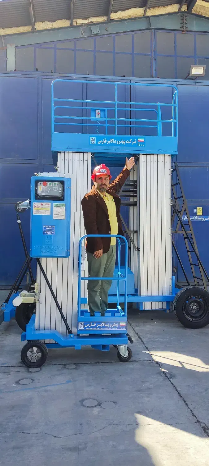 بالابر دو نفره متحرک 14 متری|مصالح و تجهیزات ساختمان|تهران, ونک|دیوار