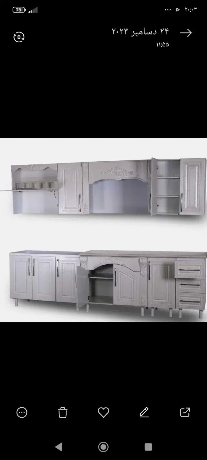 کابینت ممبران|مصالح و تجهیزات ساختمان|همدان, |دیوار