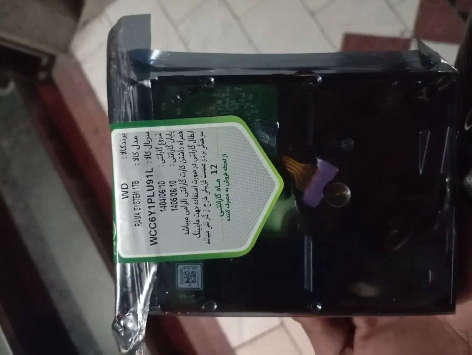 هارد یه ترابایت wd bule|قطعات و لوازم جانبی رایانه|تهران, جلیلی|دیوار